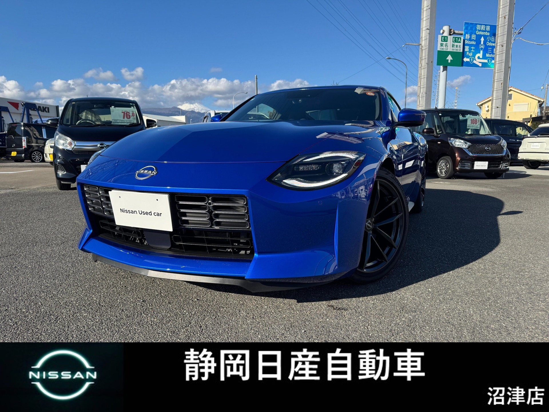 NISSAN FAIRLADY Z - View 1