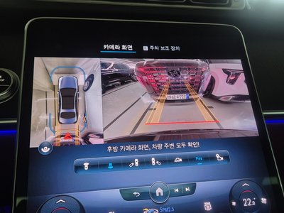 2022 Mercedes-BENZ S-CLASS — миниатюра 15