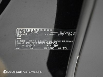 2024 Genesis G80 (RG3) thumbnail 20