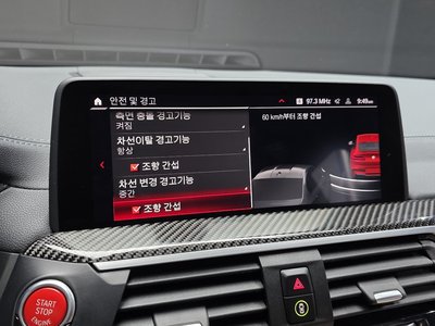 2021 BMW X4 M — миниатюра 31