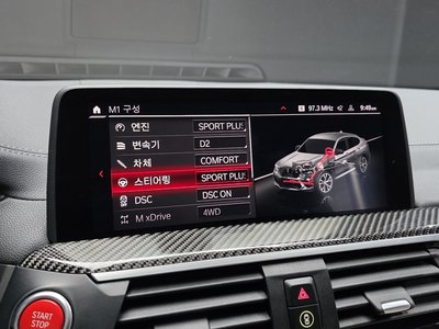 2021 BMW X4 M — миниатюра 32
