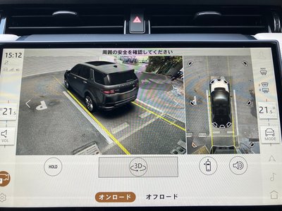 2023 LAND Rover DISCOVERY SPORT 缩略图 68