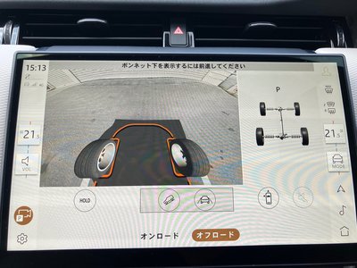 2023 LAND Rover DISCOVERY SPORT 缩略图 71