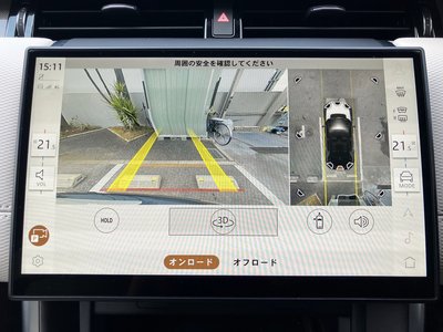 2023 LAND Rover DISCOVERY SPORT 缩略图 64