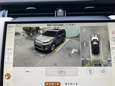 2023 LAND Rover DISCOVERY SPORT 缩略图 67