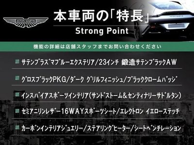 ASTON MARTIN DBX - 2