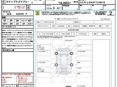 ASTON MARTIN DBX - 10