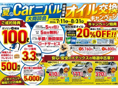 2026 Toyota VELLFIRE photo 2
