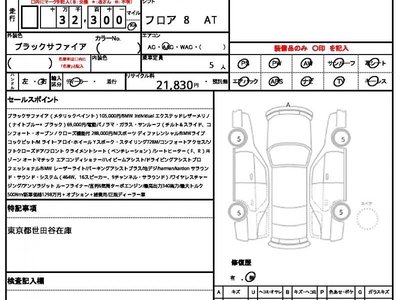 BMW 8 SERIES - 10