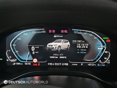 2024 BMW X3 照片 8