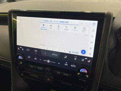 صورة مصغرة 25 لـ 2023 Toyota ALPHARD