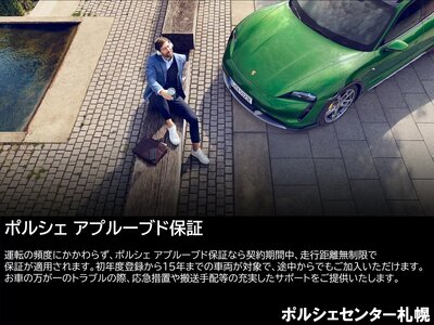 PORSCHE TAYCAN CROSS TURISMO - 4