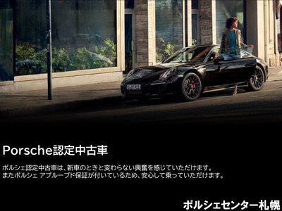 PORSCHE TAYCAN CROSS TURISMO - 3