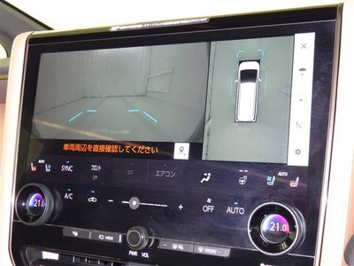 2024 Toyota VELLFIRE thumbnail 14