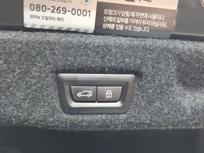 2025 BMW 5 SERIES 缩略图 23