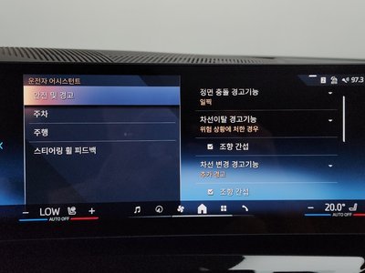 2025 BMW 5 SERIES 缩略图 33