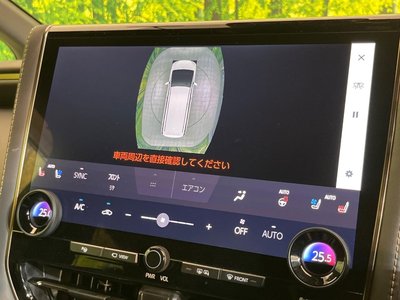 2023 Toyota VELLFIRE — миниатюра 36