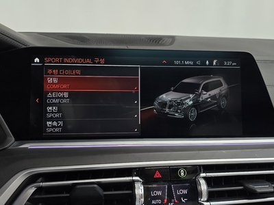 2022 BMW X7 — миниатюра 35