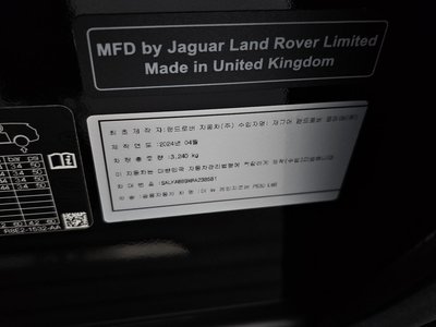 صورة مصغرة 30 لـ 2024 LAND Rover RANGE ROVER