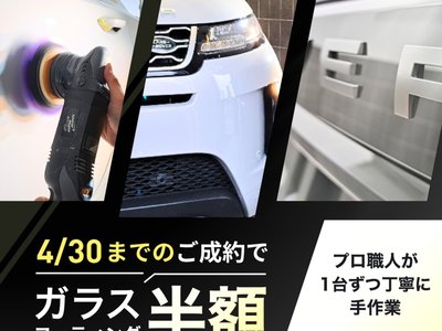 MASERATI LEVANTE - 2