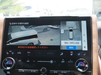 2025 Toyota VELLFIRE — миниатюра 46