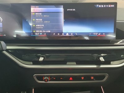 2025 BMW X5 缩略图 15