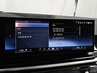 2025 BMW X5 缩略图 16