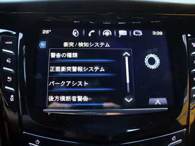 2020 Cadillac ESCALADE — миниатюра 38