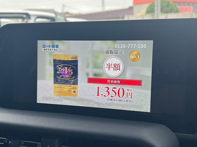 2024 Toyota LAND CRUISER 250 — миниатюра 45