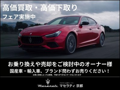 2019 Maserati QUATTROPORTE — миниатюра 28