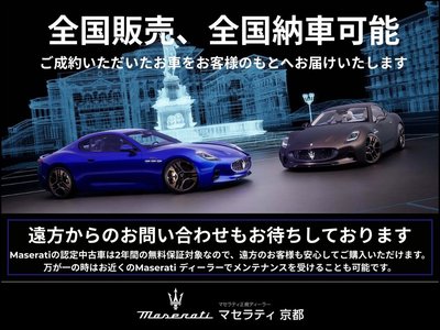 2019 Maserati QUATTROPORTE — миниатюра 22
