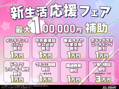 TOYOTA CROWN SPORT - 2