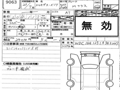MERCEDES-BENZ M-CLASS - 7