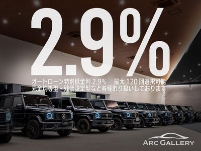 2024 Mercedes-BENZ G-CLASS 照片 2