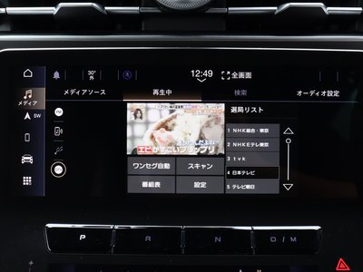 2023 Maserati GRECALE 缩略图 40