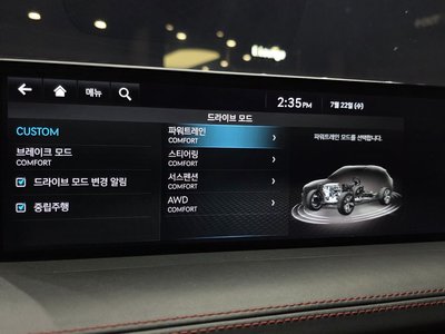 2021 Genesis GV70 thumbnail 22
