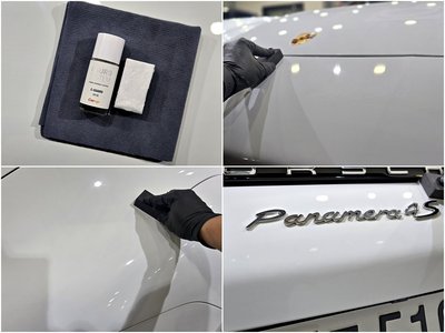 PORSCHE PANAMERA - 4