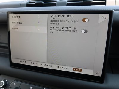 2025 LAND Rover DEFENDER thumbnail 72