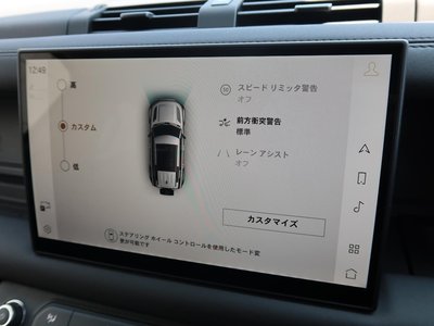 2025 LAND Rover DEFENDER thumbnail 64