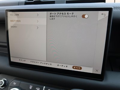 2025 LAND Rover DEFENDER thumbnail 71