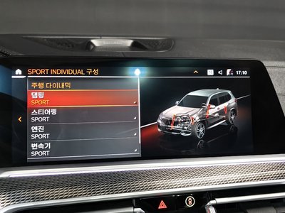 2021 BMW X5 — миниатюра 18