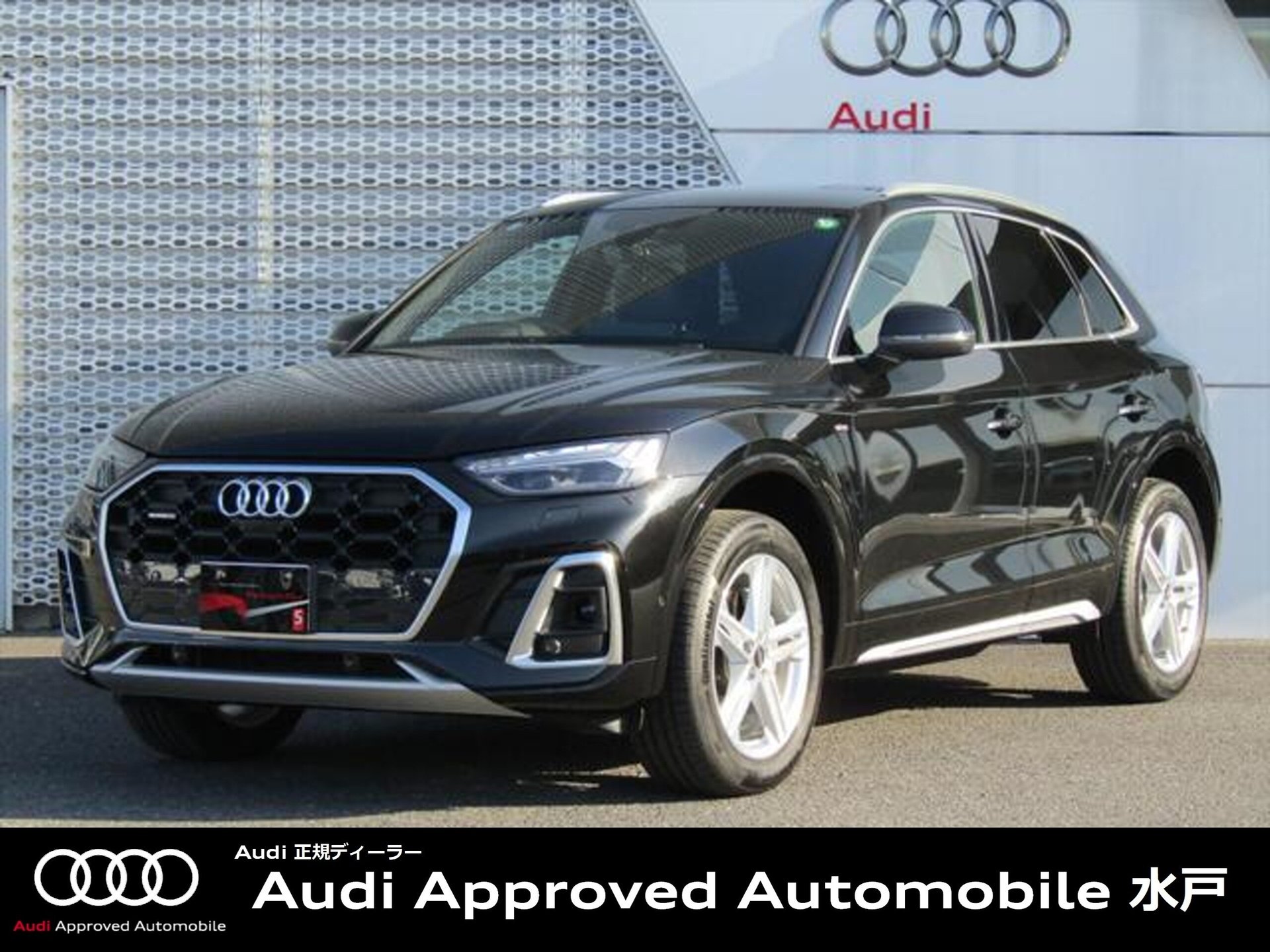 AUDI Q5 - View 1