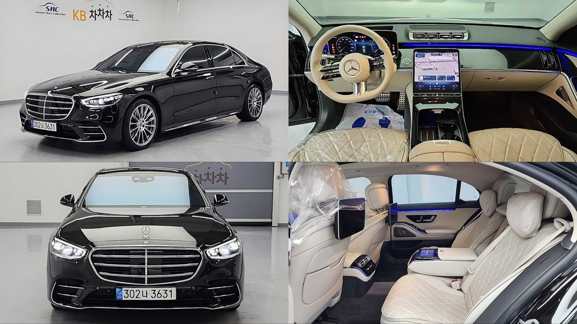 MERCEDES-BENZ S-CLASS - View 1