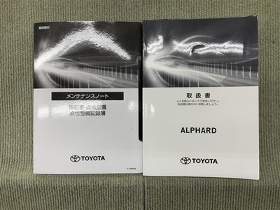 2021 TOYOTA ALPHARD thumbnail 17