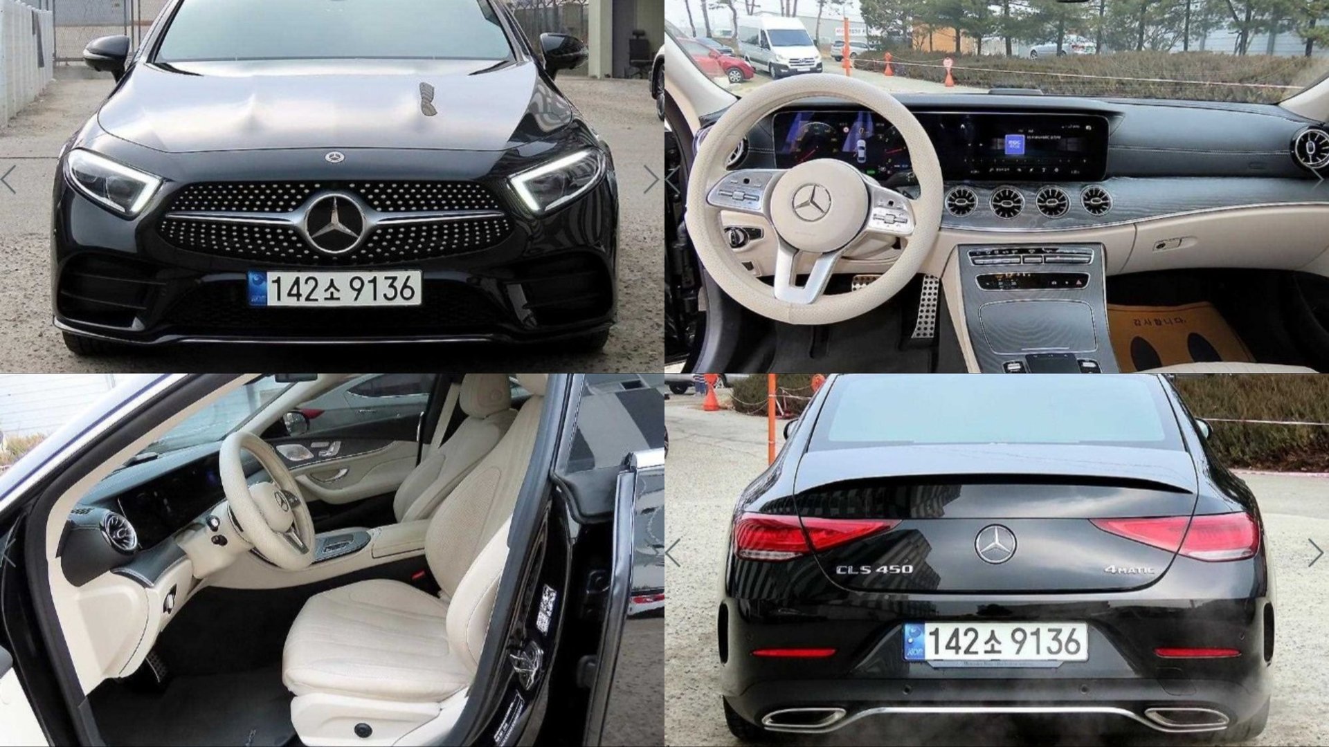 MERCEDES-BENZ CLS - View 1