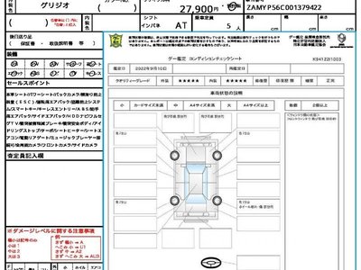 MASERATI QUATTROPORTE - 10