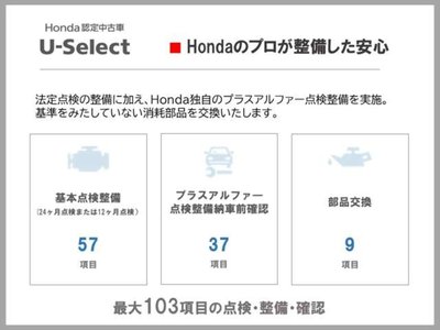 2019 NISSAN SKYLINE 照片 3