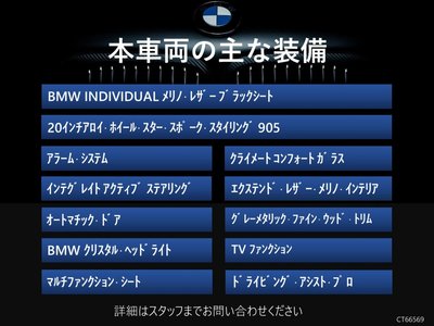 BMW 7 SERIES - 2