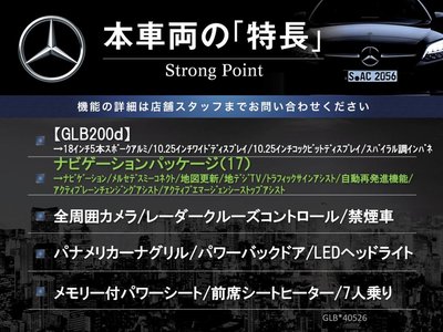 MERCEDES-BENZ S-CLASS - 3