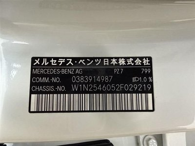 2023 Mercedes-BENZ MERCEDES-BENZ GLC 缩略图 14